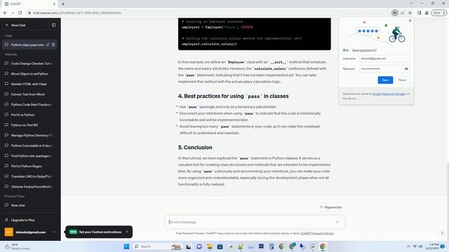 python class pass смотреть онлайн