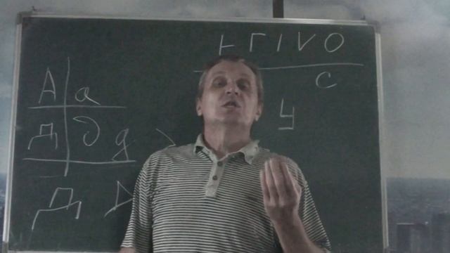 Единый почерк смотреть онлайн