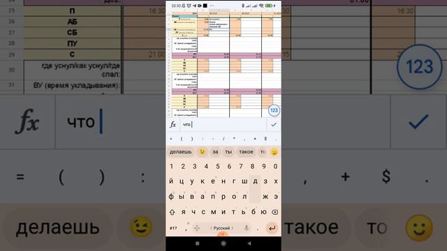 карта сна смотреть онлайн