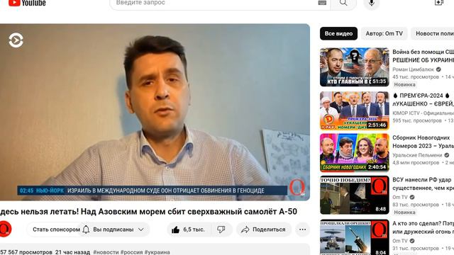 Здесь нельзя летать! Над Азовским морем сбит сверхважный самолёт А 50 смотреть онлайн