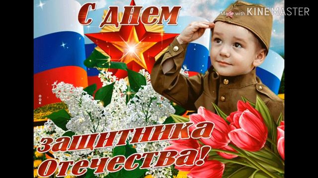 🌈Песня"Моя армия самая сильная.... "🌈 смотреть онлайн