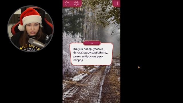 СНОВА В ПУТЕШЕСТВИЕ! [Клуб Романтики. Прохождение «Легенда Ивы»] №8