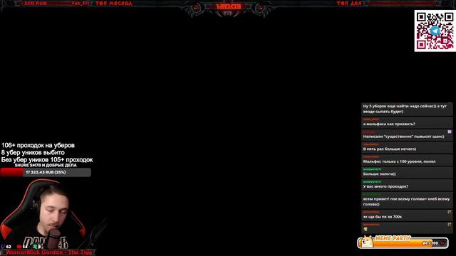 Стрим Diablo IV - Фарм Уберов - Stream Диабло 4 смотреть онлайн