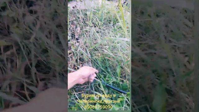 Абиссинская скважина быстрая в Челябинске смотреть онлайн