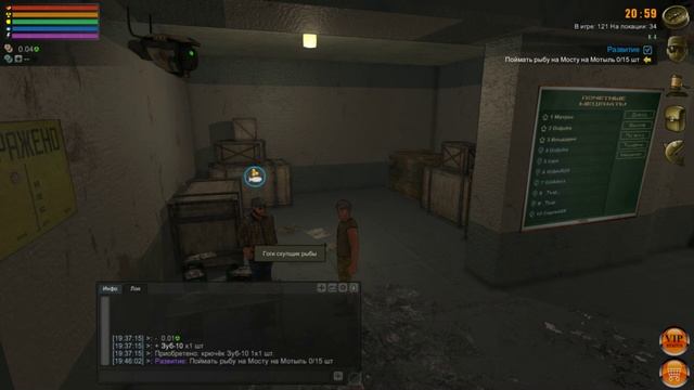 Atom Fishing 2 - обзор игры. смотреть онлайн