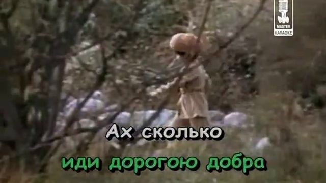 дорога добра.avi смотреть онлайн