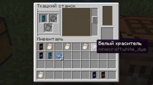 5 красивых флагов в minecraft