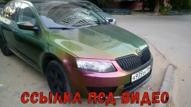 Краска хамелеон для автомобиля из китая / краска хамелеон купить на алиэкспресс смотреть онлайн