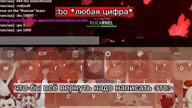 полезные команды в kaiju paradise✅ смотреть онлайн