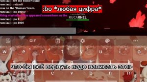 полезные команды в kaiju paradise✅