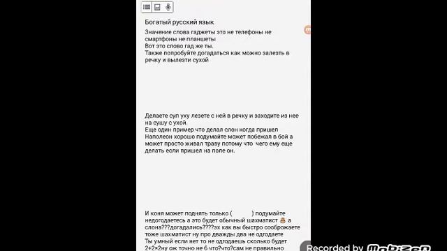 Богатый русский язык смотреть онлайн
