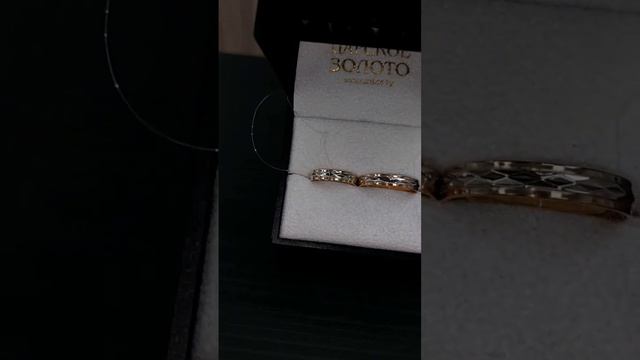 обручальные кольца смотреть онлайн