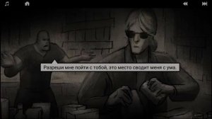 LONEWOLF: Прохождение Глава 5, Миссия-"Проезд" # 34