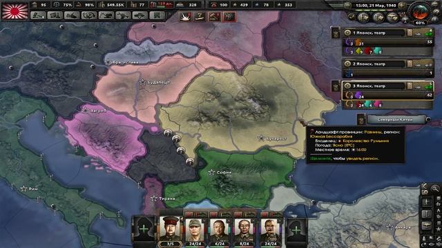 HOI 4. Хирохито атакуэ! #2 - Китай наш! Вырвали очко у противника в Hearts Of Iron 4 за Японию