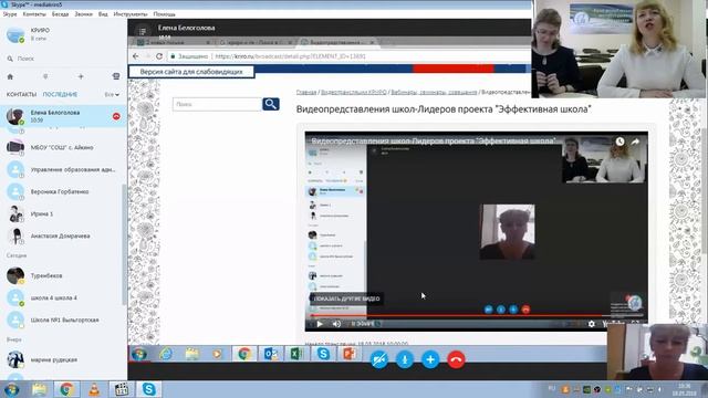 Видеопредставления школ-Лидеров проекта "Эффективная школа" смотреть онлайн