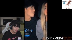 АСЛАН ШУКАША СМОТРИТ ЭДИТЫ ПОДПИСЧИКОВ