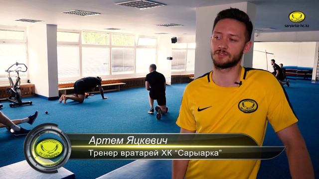 Вратарская каста ХК 