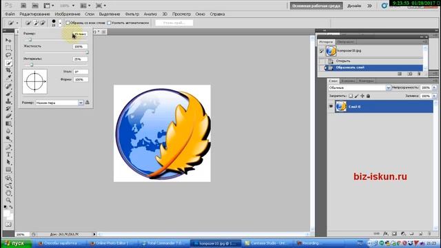 Как убрать фон с картинки в фотошопе смотреть онлайн