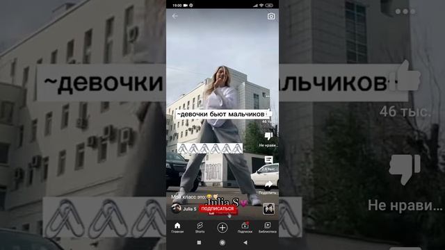давайте сделаем столько же лайков и комментов так как на видео!