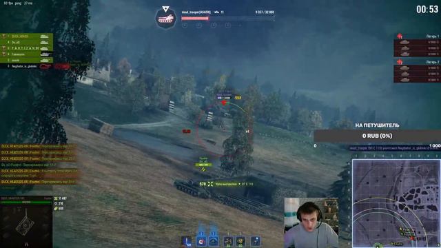 world of tanks ВАФЕНТРАХЕН РОТА ТАЙМОВИЧКИ смотреть онлайн