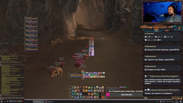 Охота на скорпионов х5 Lineage 2 High Five Asterios X5 смотреть онлайн