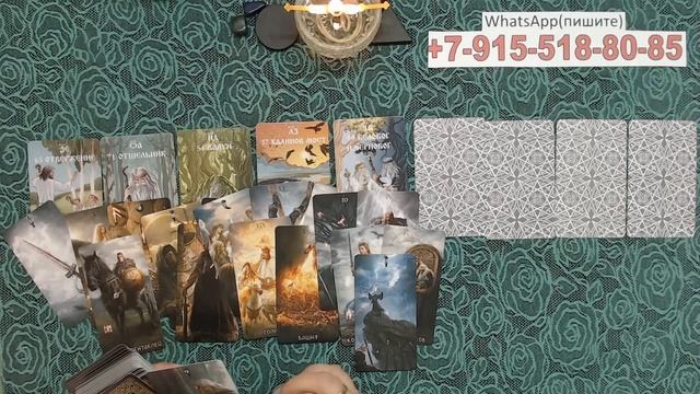 О ЧЕМ ТРЕВОЖИТСЯ МУЖЧИНА? гадание, таро смотреть онлайн