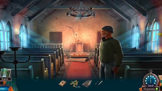 Unsolved: Энигматис. Начало. Часть 7.