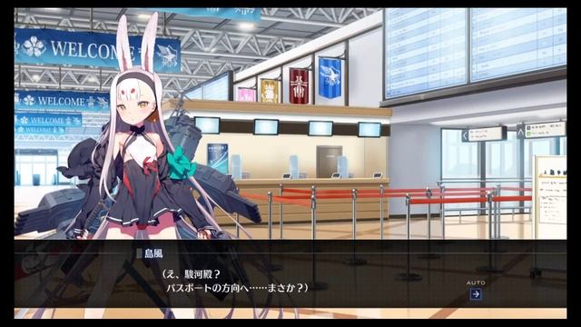 Azur Lane Crosswave Walkthrough #1