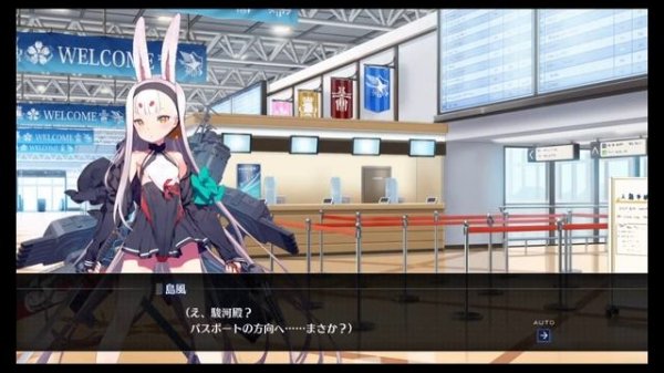 Azur Lane Crosswave walkthrough #1