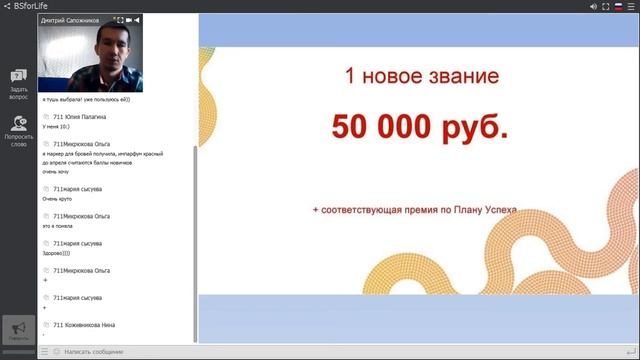 Планерка от 14.12 смотреть онлайн