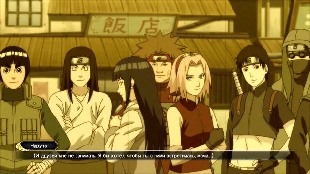 ?НАРУТО ПРОЩАЕТСЯ С КУШИНОЙ | Naruto Shippuden: Ultimate Ninja Storm Trilogy Русские Субтитры смотреть онлайн