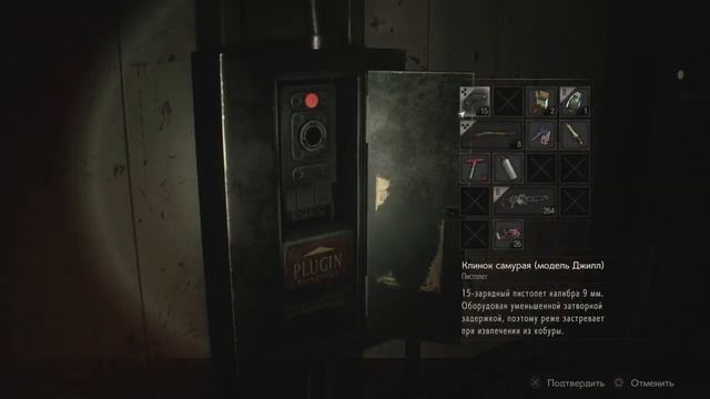 RESIDENT EVIL 2 загадка с шахматными фигурами