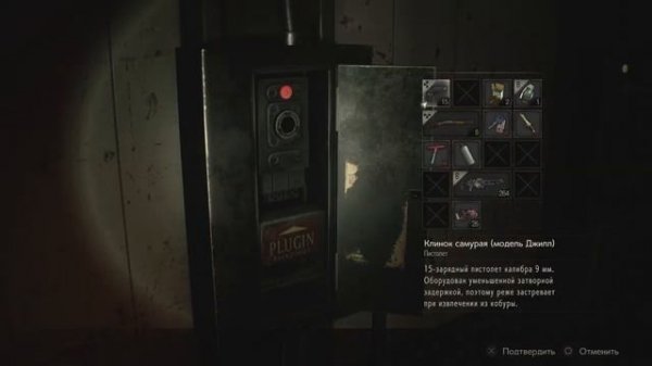 RESIDENT EVIL 2 загадка с шахматными фигурами