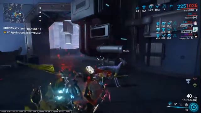 Warframe Стрим #Warframe#Stream#Варфрейм смотреть онлайн