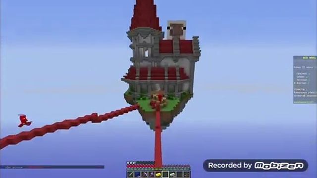 Dak Play Minecraft 0.20.0