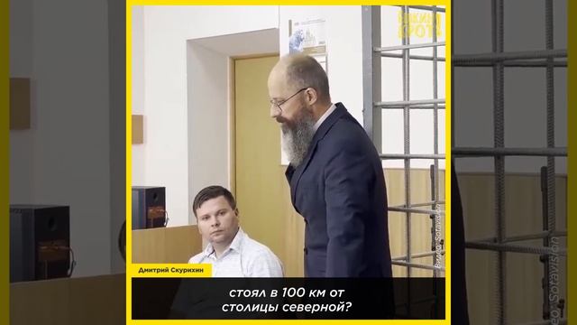 «Какое отношение это безумие имеет к идее защиты наших интересов?» смотреть онлайн