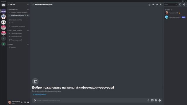 Зубной техник? Добро пожаловать на дискорд сервер, ссылка в описании смотреть онлайн