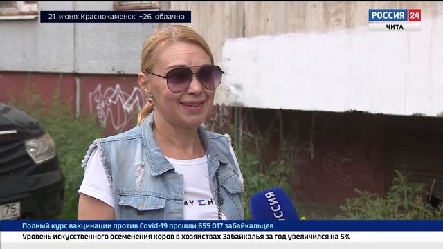 На лифте - с музыкой: в Чите продолжается масштабная замена подъемников смотреть онлайн