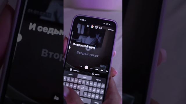 Оформление сторис инстаграм. Лайфхаки инстаграм