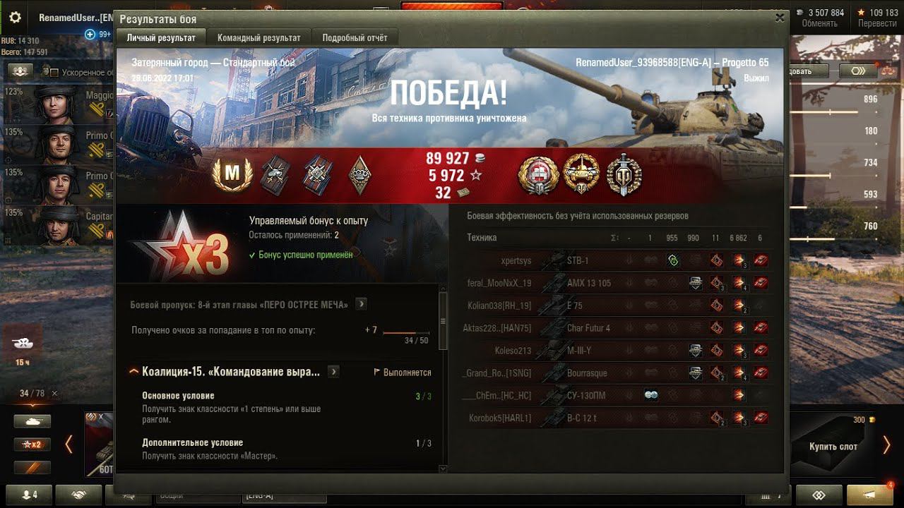 Progetto M40 mod.65 смотреть онлайн