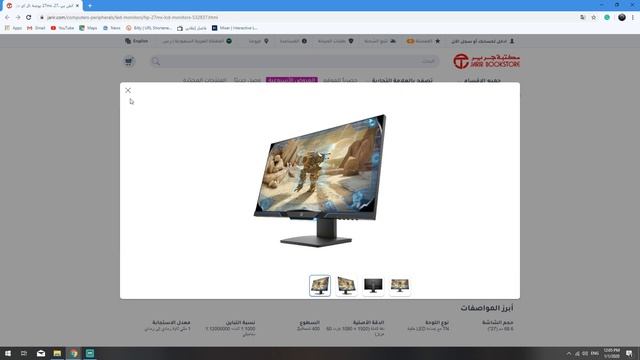 رخيص و قوي :افضل خمس شاشه العاب بتردد 144 و ضوح 1080 смотреть онлайн
