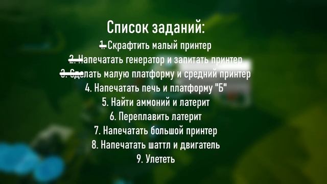 КАК ВЫЖИТЬ НА САМОЙ ОПАСНОЙ ПЛАНЕТЕ В СОЛНЕЧНОЙ СИСТЕМЕ? // ASTRONEER "ВЫЖИТЬ" смотреть онлайн