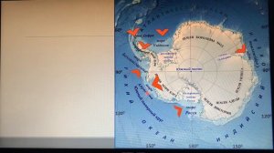 7кл, урок 34. Открытие Антарктиды