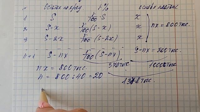 ЕГЭ-2022. ЗАДАНИЕ-15. ВАРИАНТ 25-26 ЯЩЕНКО, ВАРИАНТ 1-2 ДОСРОК смотреть онлайн