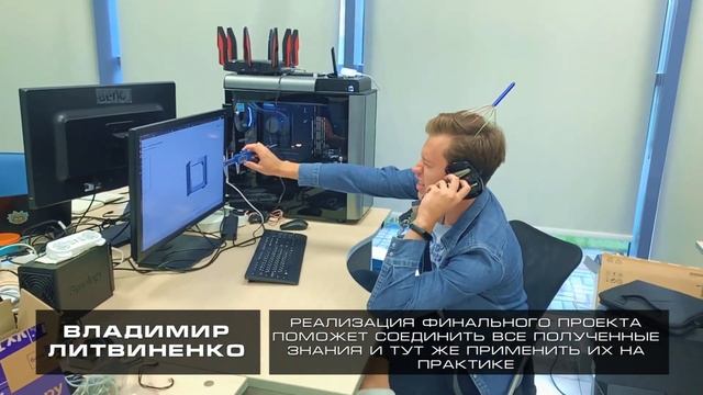 Презентация курса Computer Vision in Robotics от Старкит МФТИ смотреть онлайн