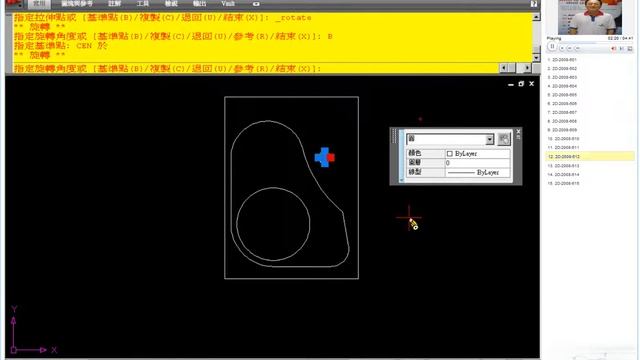 TQC AutoCAD 2008 2D 612 教學影片 смотреть онлайн