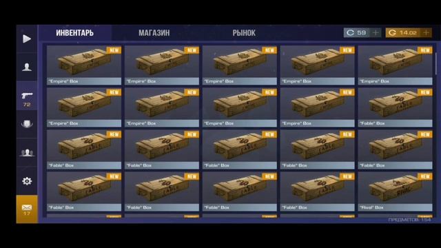 ПОЛУЧИЛ ПОСЛЕДНЕГО ВЕТЕРАНА 2021 ГОДА! И ОТКРЫЛ 80 БОКСОВ, АРКАНА? Standoff 2 #Standoff2 #SO2 смотреть онлайн