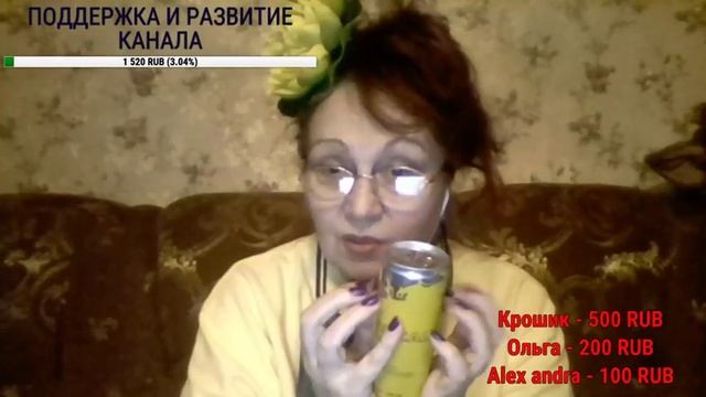 Stream ?ЦВЕТ Настроения - ЖЁЛТЫЙ ,МОРОЖЕНОЕ ?Гёте 549 МУКБАНГ ASMR СТРИМ АСМР смотреть онлайн