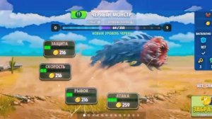 Death Worm #1 |Let's play|??Страшный Большой Червь?⚠️