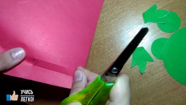? Объемная аппликация (3d). Как сделать лягушку из бумаги поэтапно смотреть онлайн